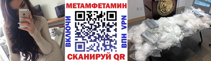 Амфетамин VHQ Обнинск