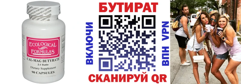 как найти закладки  Обнинск  БУТИРАТ бутик 