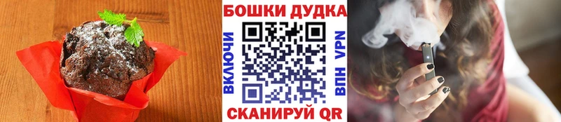 что такое   Обнинск  Еда ТГК марихуана 
