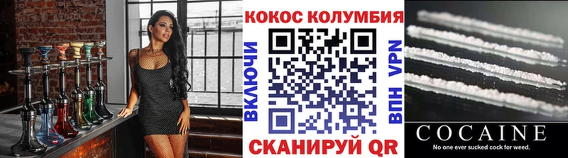 купить наркоту  Обнинск  COCAIN Эквадор 