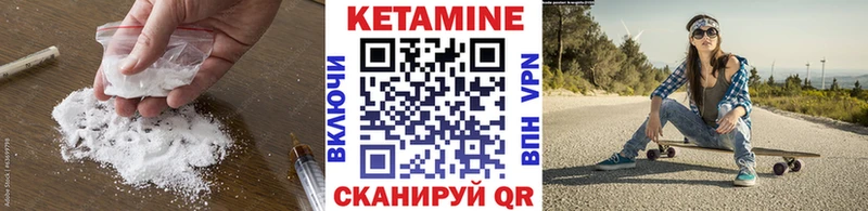 Кетамин ketamine  Обнинск 