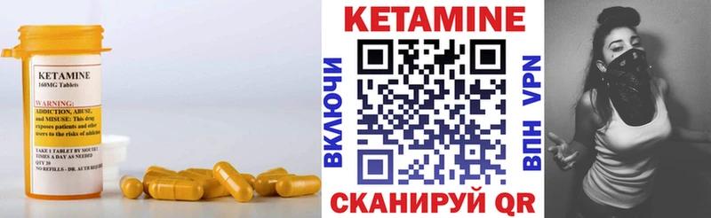 Кетамин ketamine Обнинск