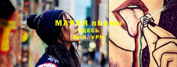 синтетический гашиш Богородск