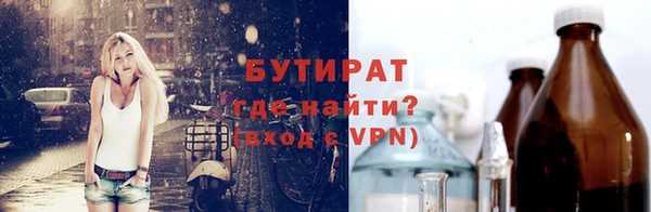 синтетический гашиш Богородск
