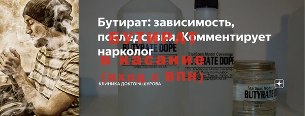 mdpv Богородицк