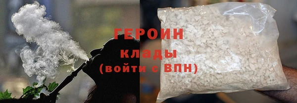 синтетический гашиш Богородск