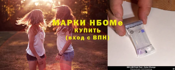 синтетический гашиш Богородск