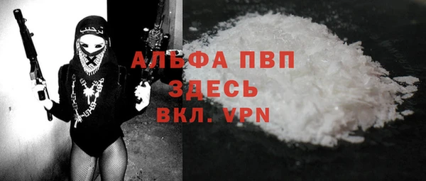синтетический гашиш Богородск