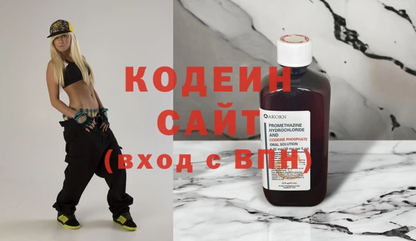 синтетический гашиш Богородск