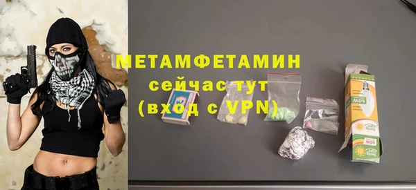 тгк Богданович