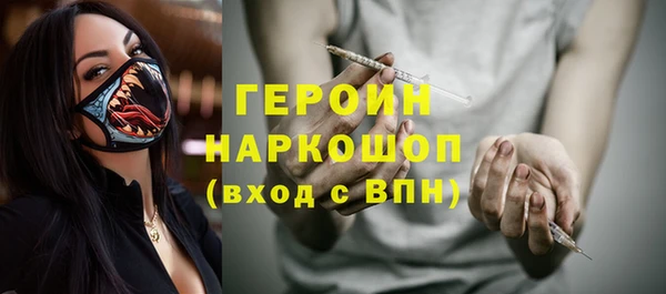mdpv Богородицк