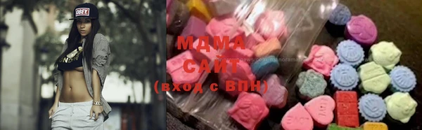 синтетический гашиш Богородск