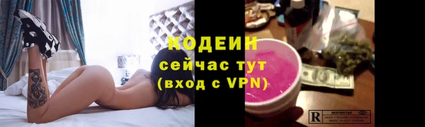синтетический гашиш Богородск