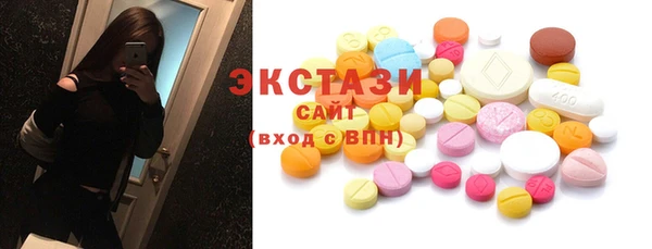 синтетический гашиш Богородск