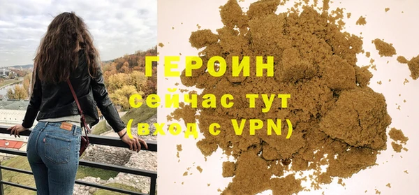 синтетический гашиш Богородск