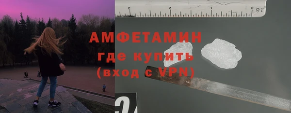 синтетический гашиш Богородск