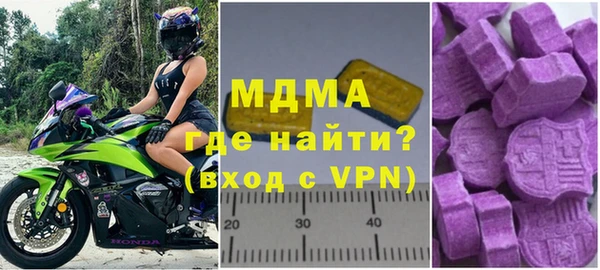 тгк Богданович