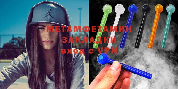 синтетический гашиш Богородск
