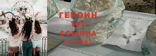 синтетический гашиш Богородск
