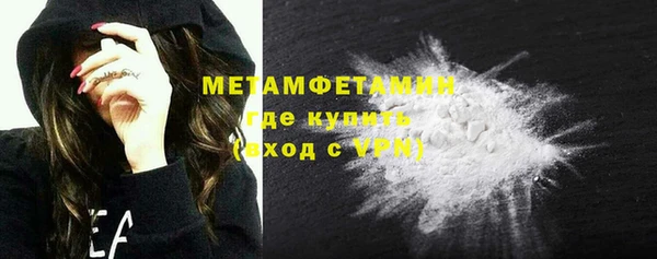 синтетический гашиш Богородск