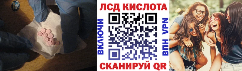 Лсд 25 экстази ecstasy  Обнинск 