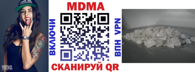 blacksprut рабочий сайт  darknet Telegram  МДМА Molly  Обнинск 