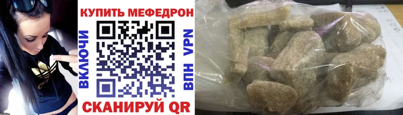mega сайт  Обнинск  Мефедрон VHQ 