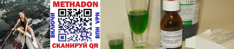 дарнет шоп  Обнинск  Метадон methadone 
