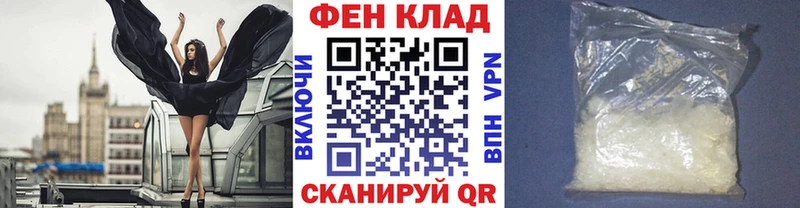 Метамфетамин мет ссылка на мегу Обнинск