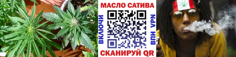 ТГК THC oil  Обнинск 