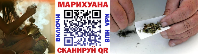 МАРИХУАНА гибрид  Обнинск 